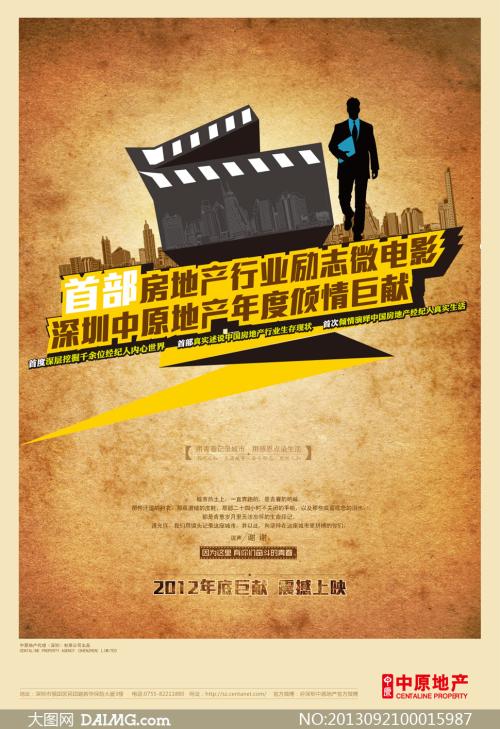 学位证书做假的