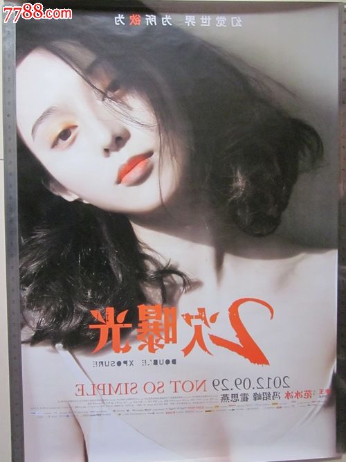 做个吉林省医疗发票